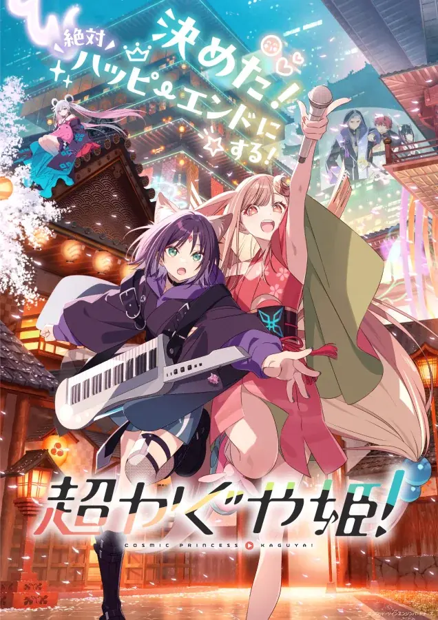 上映延長と劇場拡大