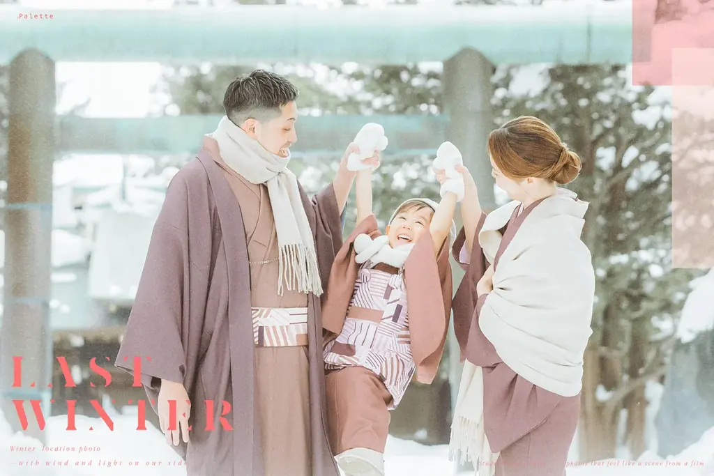 白銀の七五三｜札幌・冬ロケで残す家族着物フォト
