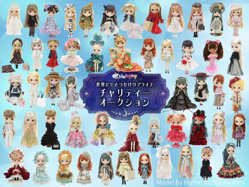 H2Oサンタ「世界にひとつだけのブライス」チャリティーオークション開催 ～ 同時開催「第22回 H2Oサンタ NPOフェスティバル」 ～ 画像 3