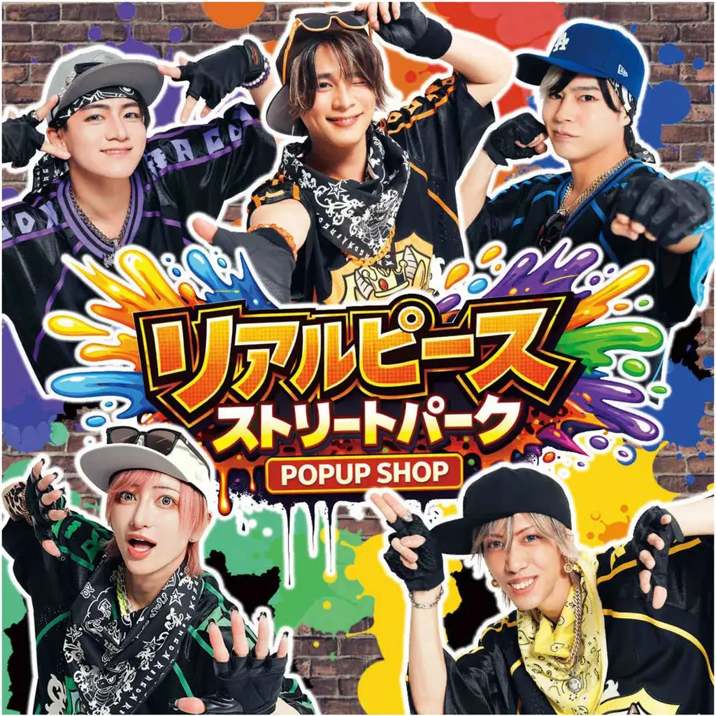 3/12開幕 リアルピース体験POP UPが全国巡回