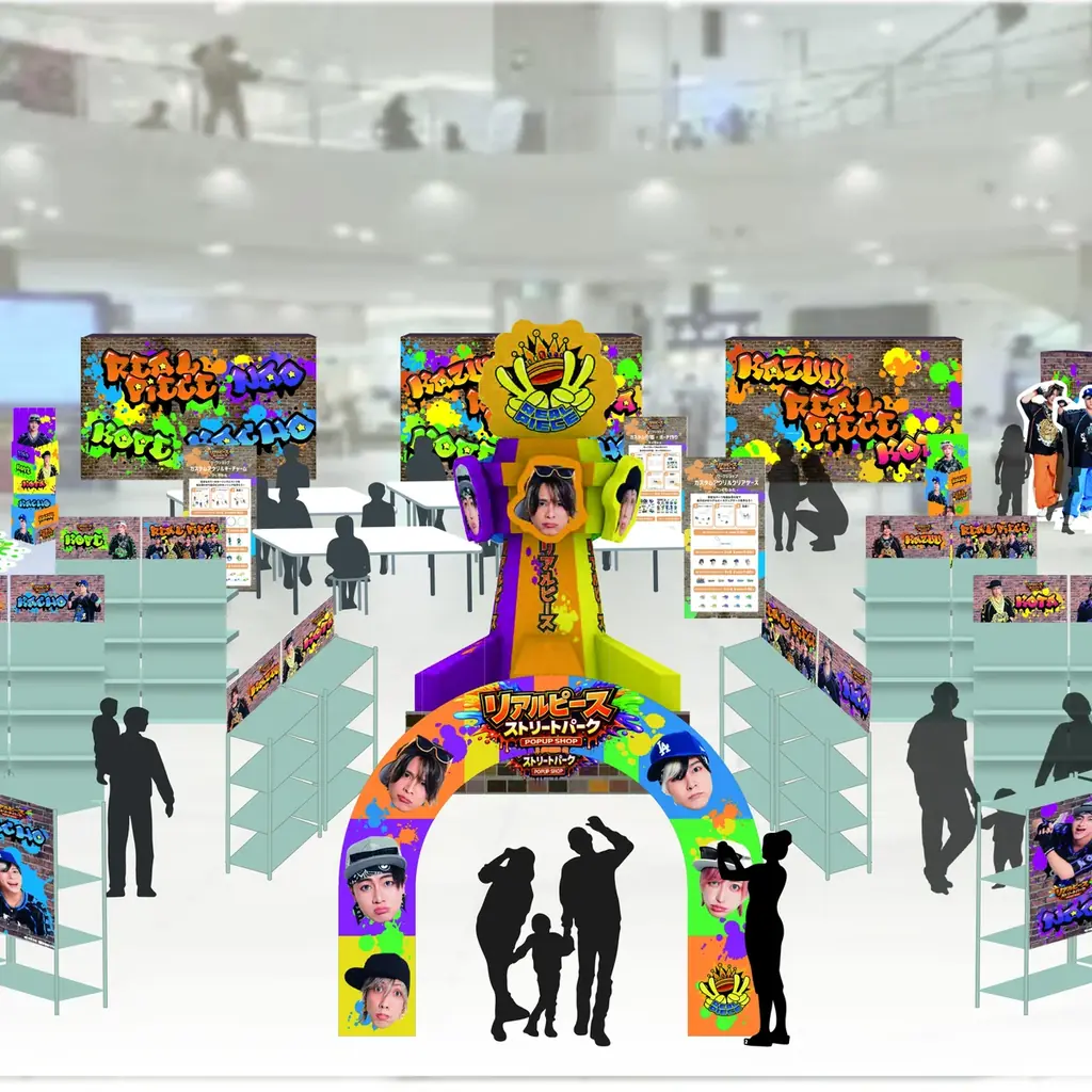 【26年3月12日（木）オープン】日本一の国民的アイドル「リアルピース」の 体験型POP UP SHOP『リアルピース ストリートパーク by VILLAGE VANGUARD』開催 画像 2