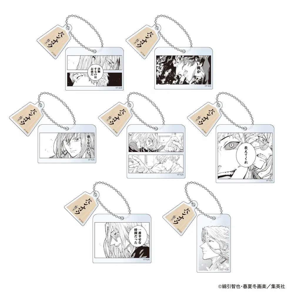 綿引智也先生、春夏冬画楽先生の「バンオウ-盤王-」のグッズが販売決定！将棋らしさをひと工夫した、使える、飾れるアイテムが登場！ 画像 3