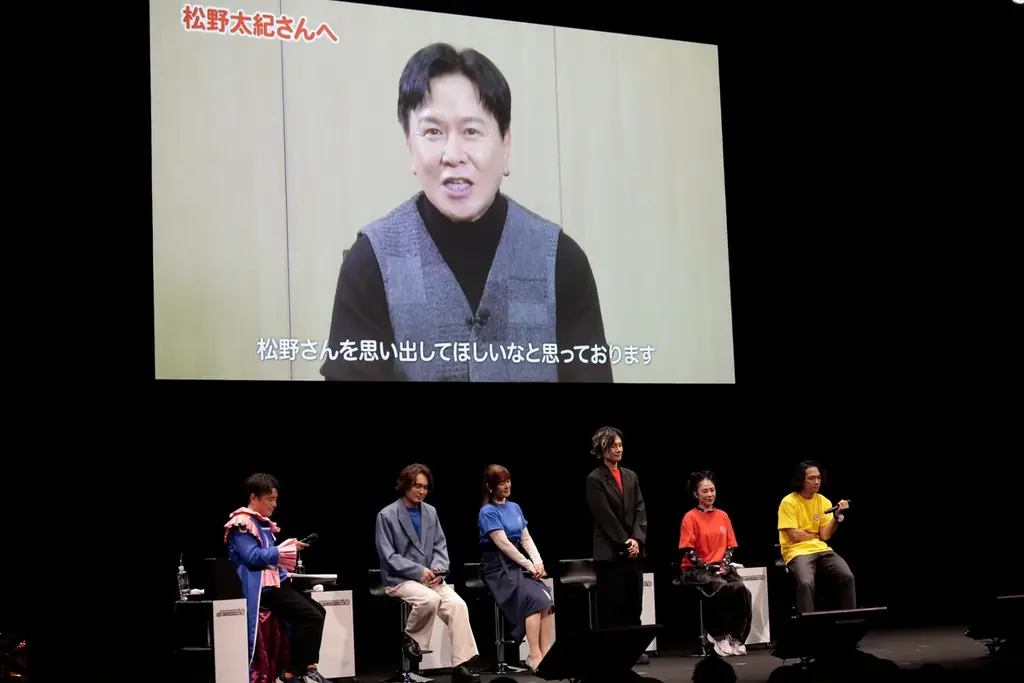 豪華キャスト陣が集結！「遊☆戯☆王デュエルモンスターズGX20周年記念　デュエルアカデミア同窓会」2月23日（月・祝）イベントレポート 画像 5