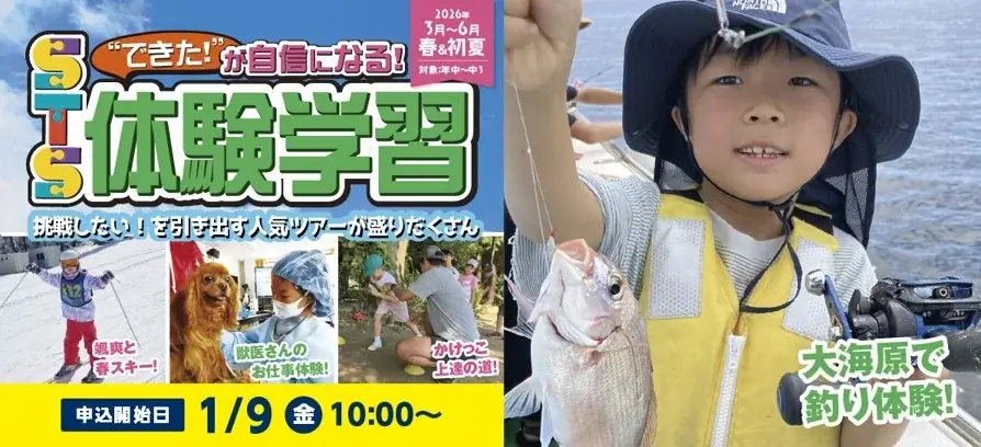 【こどもの休日の過ごし方】JAXA非公開エリア見学！宇宙を身近に感じよう！ 画像 5