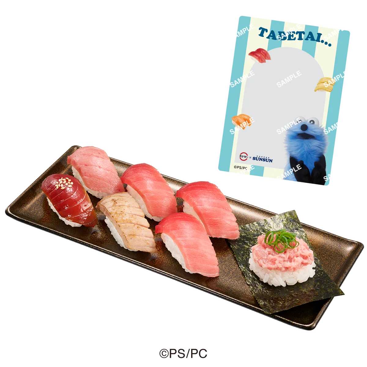 回転すしスシローとパペットスンスンが再びコラボ！3月4日より全国の店舗で限定グッズ付きのおすしやスイーツなどを展開 画像 10