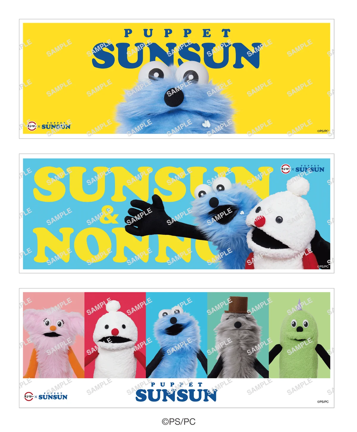 回転すしスシローとパペットスンスンが再びコラボ！3月4日より全国の店舗で限定グッズ付きのおすしやスイーツなどを展開 画像 17