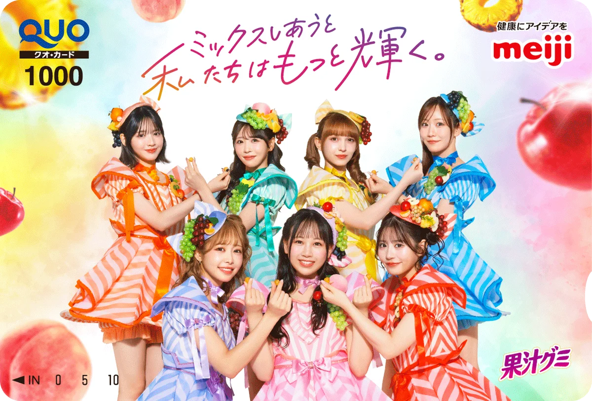 「果汁グミ　推し味フルーツミックス」新発売！ FRUITS ZIPPER、ファンと初共演で390人と“ミックスダンス”！ WEB動画「ミックスしあうと、私たちはも～っと輝く！」篇 公開！ 画像 20