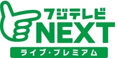 【フジテレビ】日曜夜、F1™︎の興奮が再び地上波へ！F1™︎関連番組も３月続々始動！開幕戦＆日本グランプリ決勝ハイライトを全国放送 画像 4