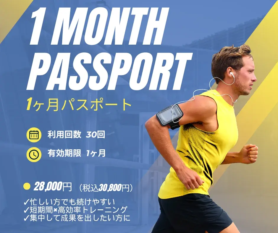 【調査結果報告】市民ランナー58名調査で判明「走行距離を増やさずに調整した」大会直前トレーニング、満足度94.9％ 画像 7