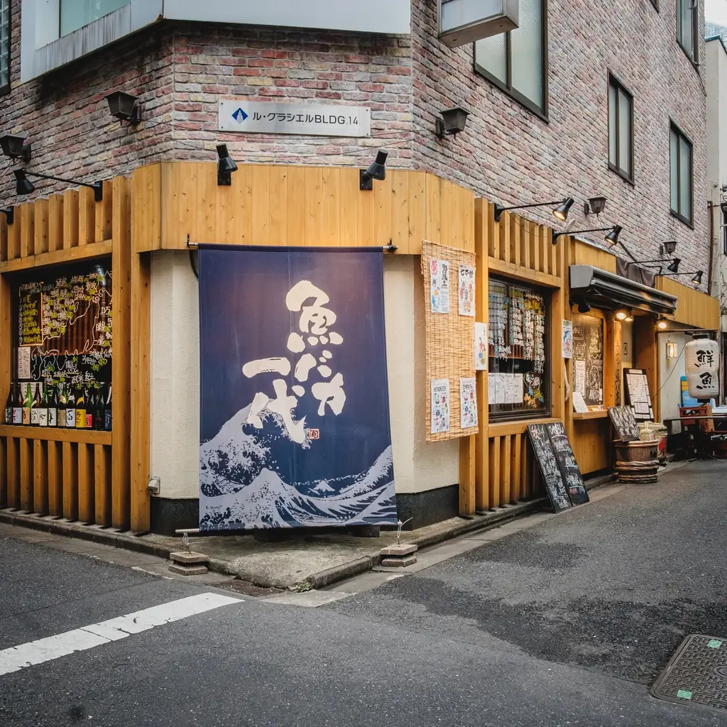 バカみたいな痛風鍋がバージョンアップ！春に向けてラストスパート！究極の鍋が限定登場【魚バカ一代　新橋店】 画像 6