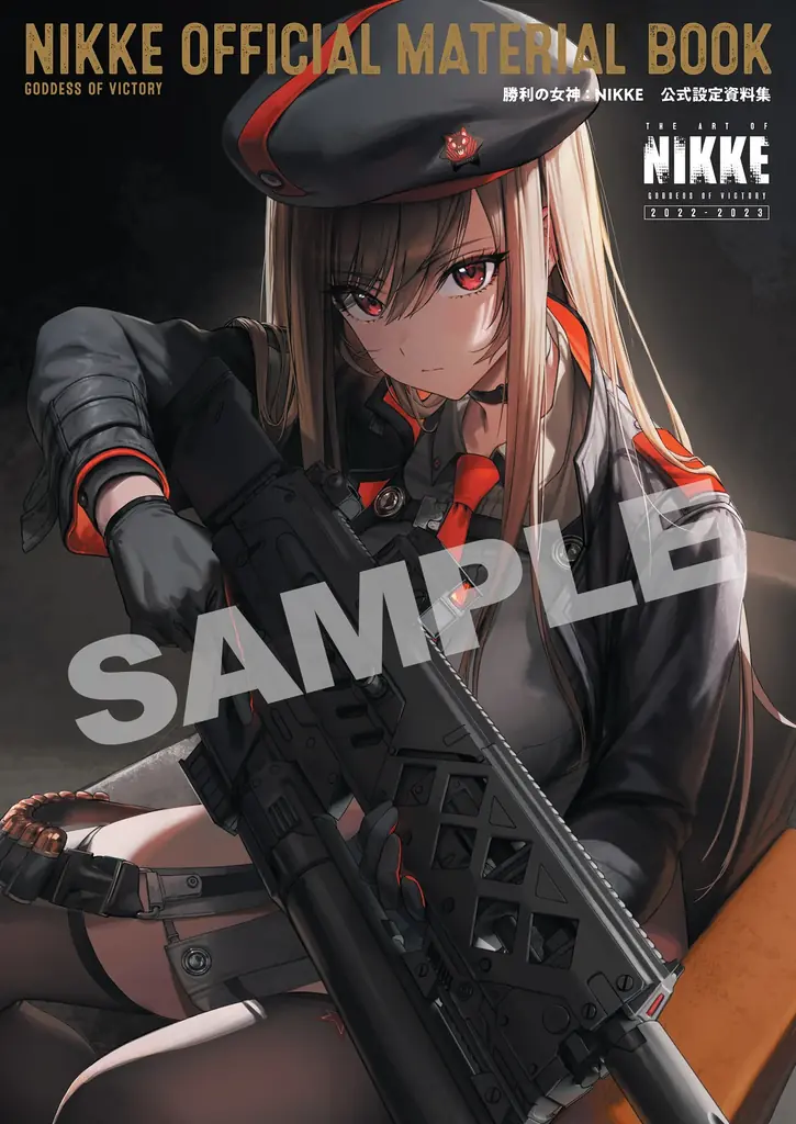 4月2日発売『勝利の女神：NIKKE』公式設定資料集の全貌