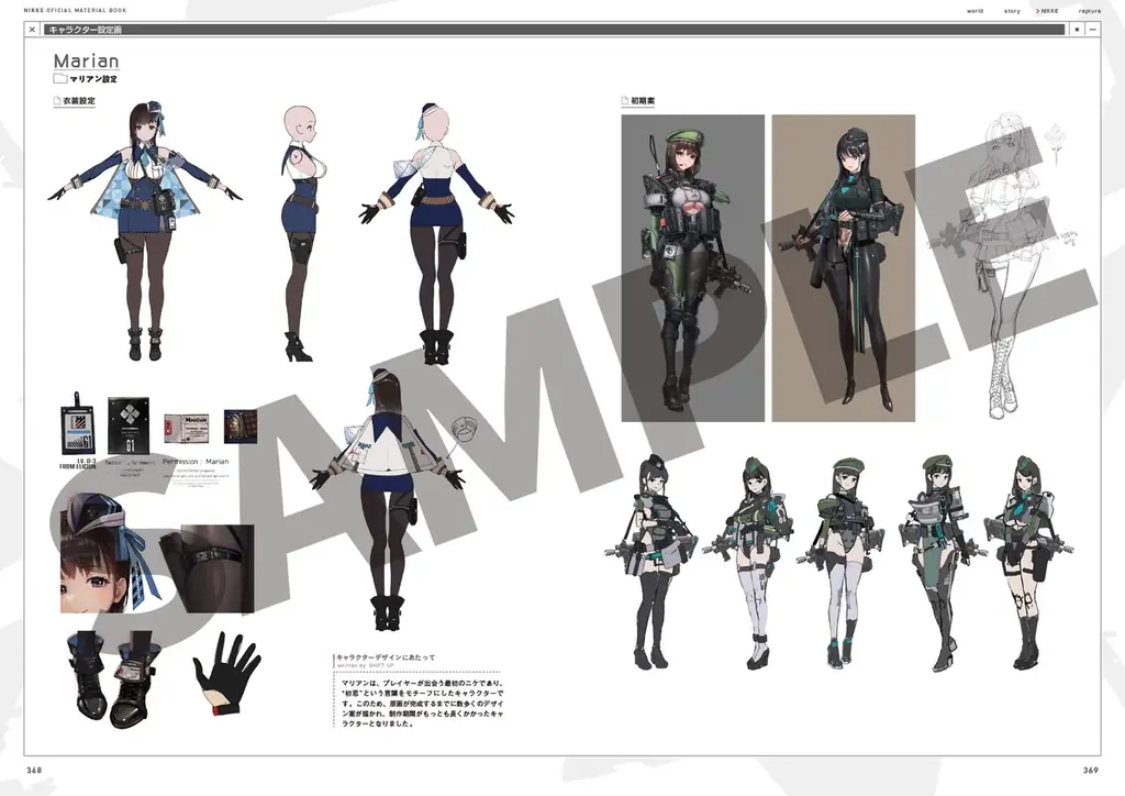 『勝利の女神：NIKKE』公式設定資料集が予約開始。ラフスケッチや世界設定をふんだんに収録した一冊。アクリルパネル付きセットも！ 画像 7