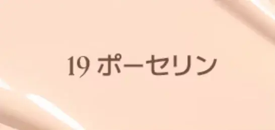 【wakemake（ウェイクメイク）】から、ハローキティとコラボした大人かわいい限定コスメを、2月23日(月)よりQoo10にて先行発売中 画像 3