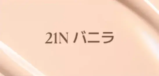 【wakemake（ウェイクメイク）】から、ハローキティとコラボした大人かわいい限定コスメを、2月23日(月)よりQoo10にて先行発売中 画像 4
