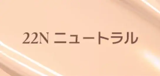 【wakemake（ウェイクメイク）】から、ハローキティとコラボした大人かわいい限定コスメを、2月23日(月)よりQoo10にて先行発売中 画像 5