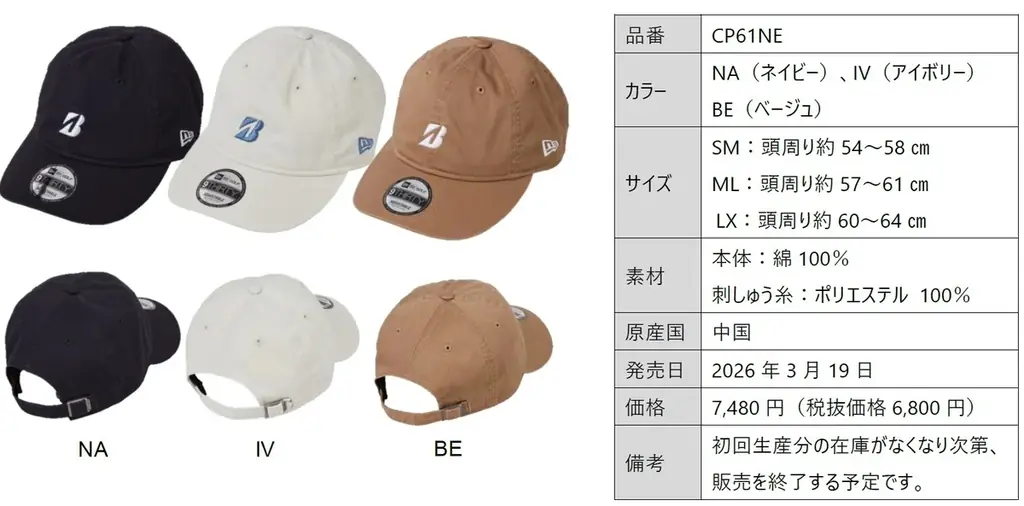 ゴルフキャップ『NEW ERA®コラボモデル』新発売 画像 2