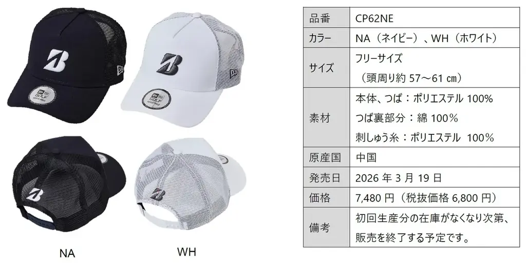 ゴルフキャップ『NEW ERA®コラボモデル』新発売 画像 3
