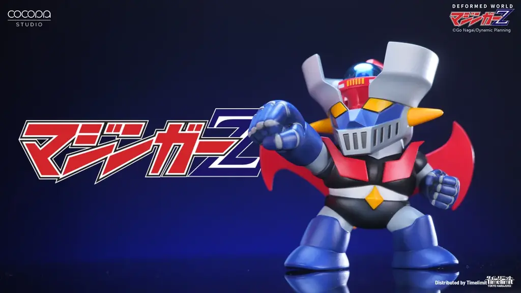 SD造型の到達点！ マジンガーZ 新発売 画像 1