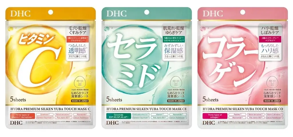 DHCの“とろ湯葉”シートマスク、密着保湿で3種展開