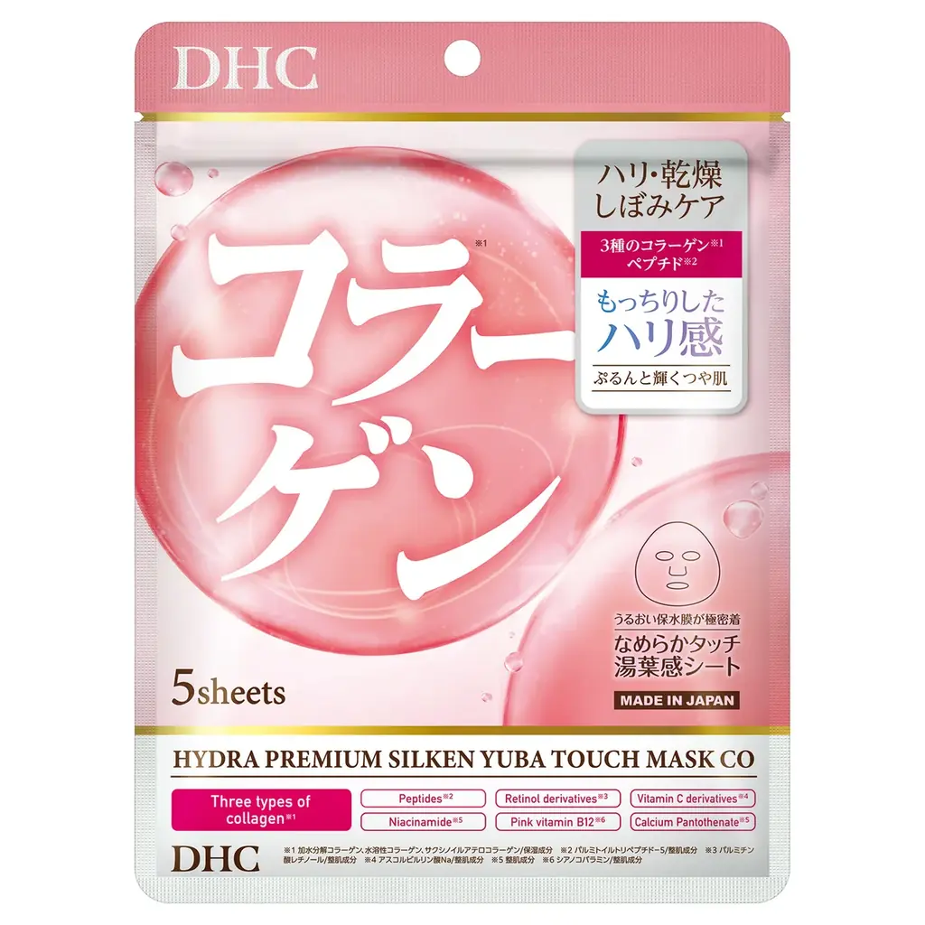 DHCから新感触！“とろ湯葉シートマスク”が新登場 画像 7