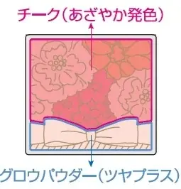 【キャンメイク】この春は、チークもルージュもキュンと甘酸っぱい“さくらんぼカラー”「グロウフルールチークス」＆「ラスターヴェールルージュ」から、チェリーな新色が登場！2026年2月下旬発売 画像 10