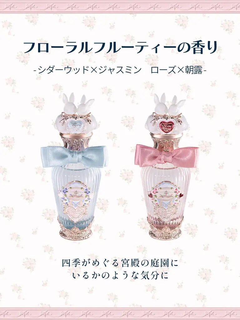 【新発売】Flower Knowsより新シリーズ「バニーガーデンテイルズ」が登場！ 画像 15