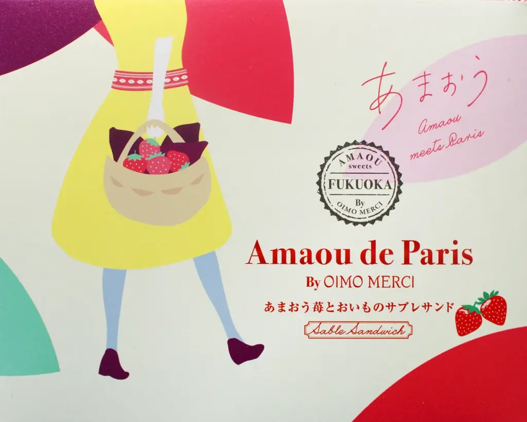 【博多限定】おいもスイーツ『OIMO MERCI（オイモメルシー）』から春の訪れを感じるいちごスイーツが勢揃い！博多あまおう苺を使用したスイーツを2月25日（水）より大丸福岡天神店にて期間限定販売 画像 4