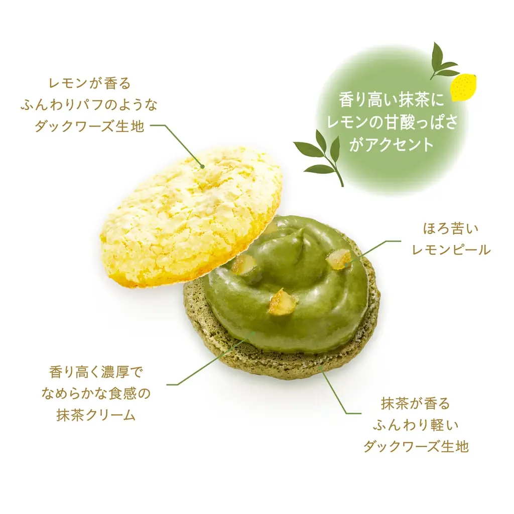 レモンスイーツ専門店【東京レモンチェ】から新商品「ぼくの抹茶レモン」が登場！ 画像 3