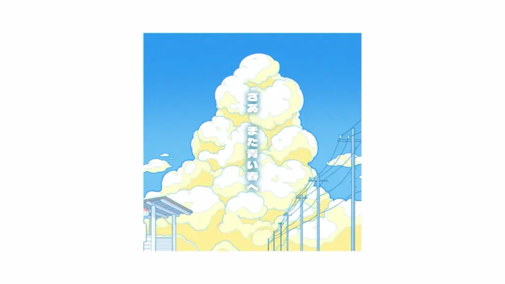 「太鼓の達人」は25周年！25周年を記念した様々な企画が始動！ 画像 10