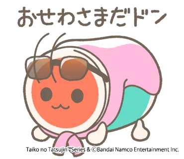 「太鼓の達人」は25周年！25周年を記念した様々な企画が始動！ 画像 12