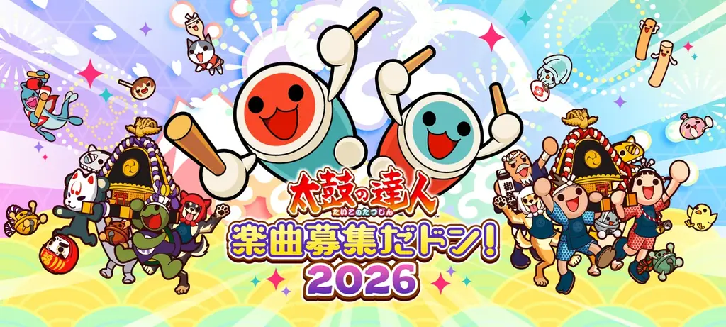 「太鼓の達人」は25周年！25周年を記念した様々な企画が始動！ 画像 16