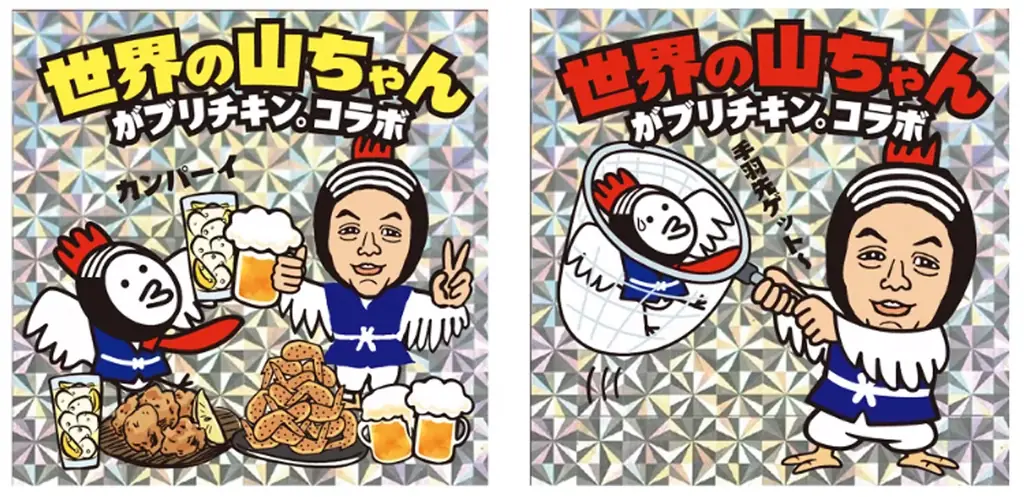 【がブリチキン。×世界の山ちゃん】名古屋の名店コラボが実現！ 画像 10