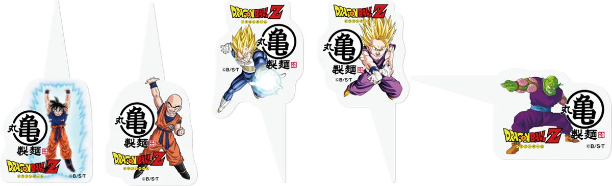 《この春、「丸亀製麺」が「丸亀製麺（まるかめせいめん）」に！？》「丸亀製麺」と『ドラゴンボールZ』の7つの驚きのコラボ　ドラゴンボールや元気玉など、作品の世界観をモチーフにしたコラボ商品が登場 画像 10