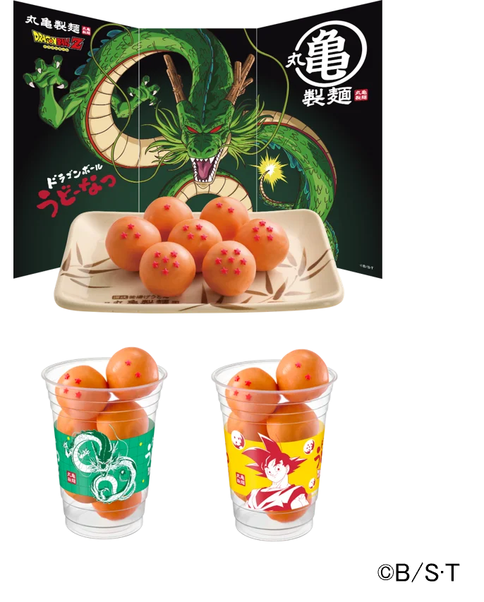 《この春、「丸亀製麺」が「丸亀製麺（まるかめせいめん）」に！？》「丸亀製麺」と『ドラゴンボールZ』の7つの驚きのコラボ　ドラゴンボールや元気玉など、作品の世界観をモチーフにしたコラボ商品が登場 画像 4