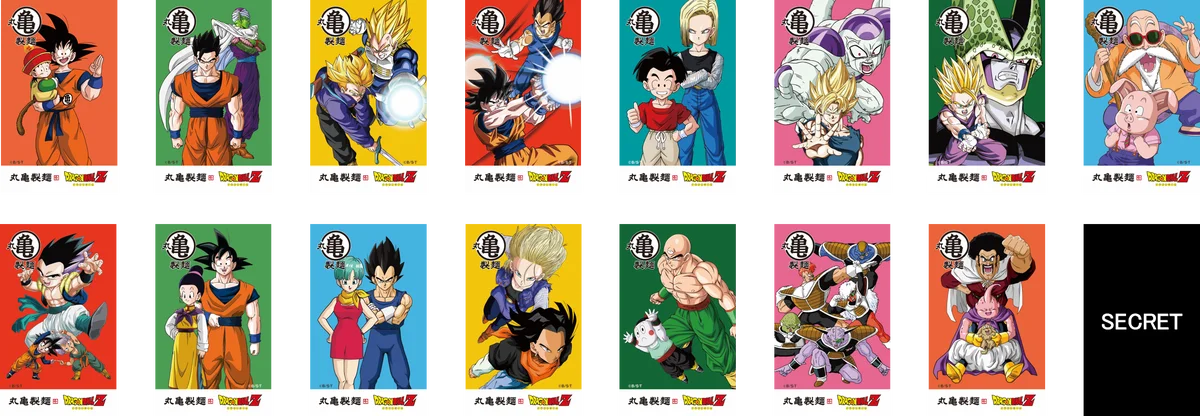 《この春、「丸亀製麺」が「丸亀製麺（まるかめせいめん）」に！？》「丸亀製麺」と『ドラゴンボールZ』の7つの驚きのコラボ　ドラゴンボールや元気玉など、作品の世界観をモチーフにしたコラボ商品が登場 画像 7