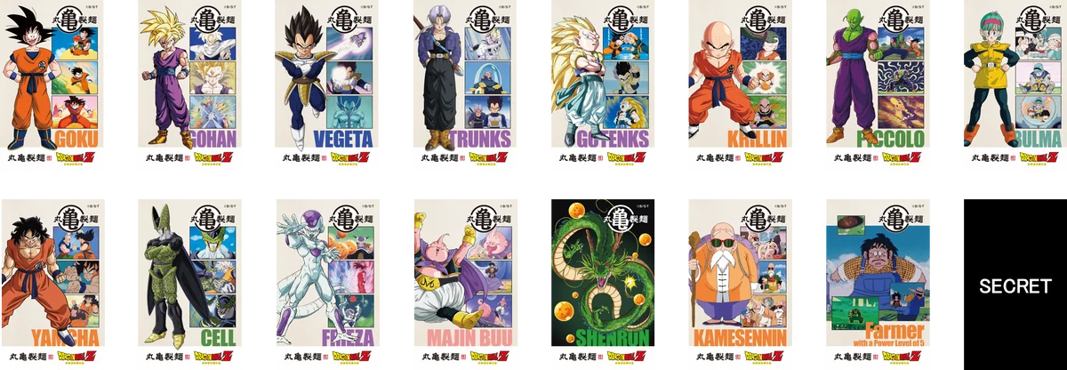 《この春、「丸亀製麺」が「丸亀製麺（まるかめせいめん）」に！？》「丸亀製麺」と『ドラゴンボールZ』の7つの驚きのコラボ　ドラゴンボールや元気玉など、作品の世界観をモチーフにしたコラボ商品が登場 画像 8