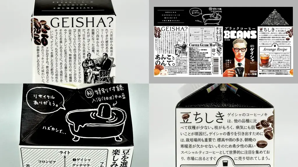 生乳50%使用、まるでチーズケーキのような濃厚食感！SNSで話題の”天国級”ご褒美プロテインヨーグルト「ひとくち天国」が2月24日（火）より全国展開・販路拡大！ 画像 11