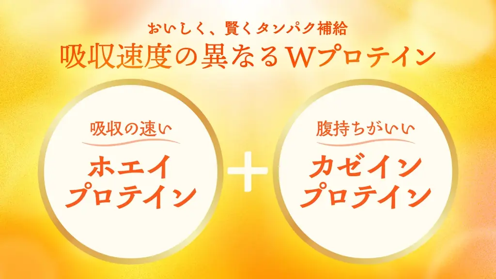 生乳50%使用、まるでチーズケーキのような濃厚食感！SNSで話題の”天国級”ご褒美プロテインヨーグルト「ひとくち天国」が2月24日（火）より全国展開・販路拡大！ 画像 5