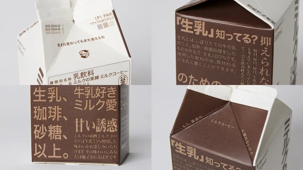 生乳50%使用、まるでチーズケーキのような濃厚食感！SNSで話題の”天国級”ご褒美プロテインヨーグルト「ひとくち天国」が2月24日（火）より全国展開・販路拡大！ 画像 7