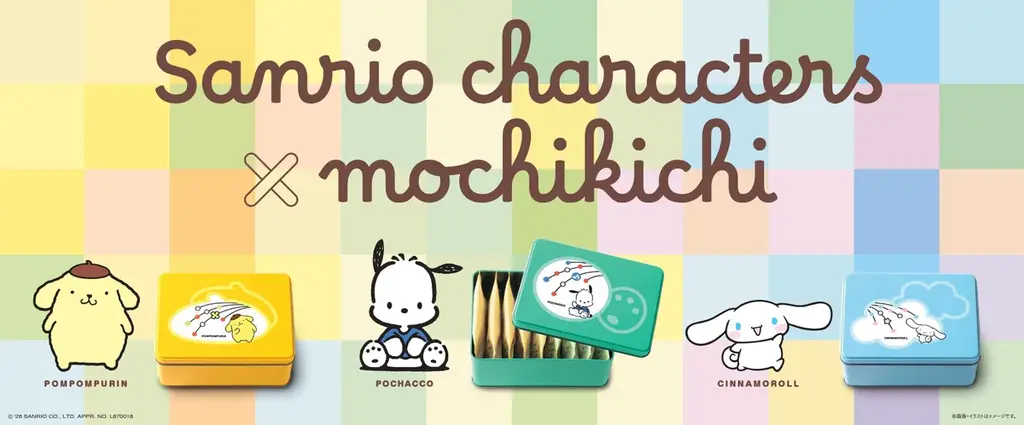 【もち吉】サンリオキャラクターズ×もち吉コラボ”第2弾”ポムポムプリン 缶, ポチャッコ 缶, シナモロール 缶＜新登場＞あられクランチチョコいちご味 ハローキティ 缶 画像 1