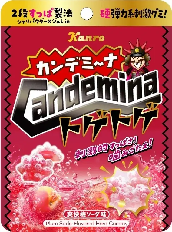 3月9日は「裏グミの日」！ハード食感の「裏堅！？グミ」6商品が勢揃い！いつものグミまるとは異なる食感の「裏グミまる」や噛んで鍛錬ができる「忍者めし」など数量限定販売！ 画像 4