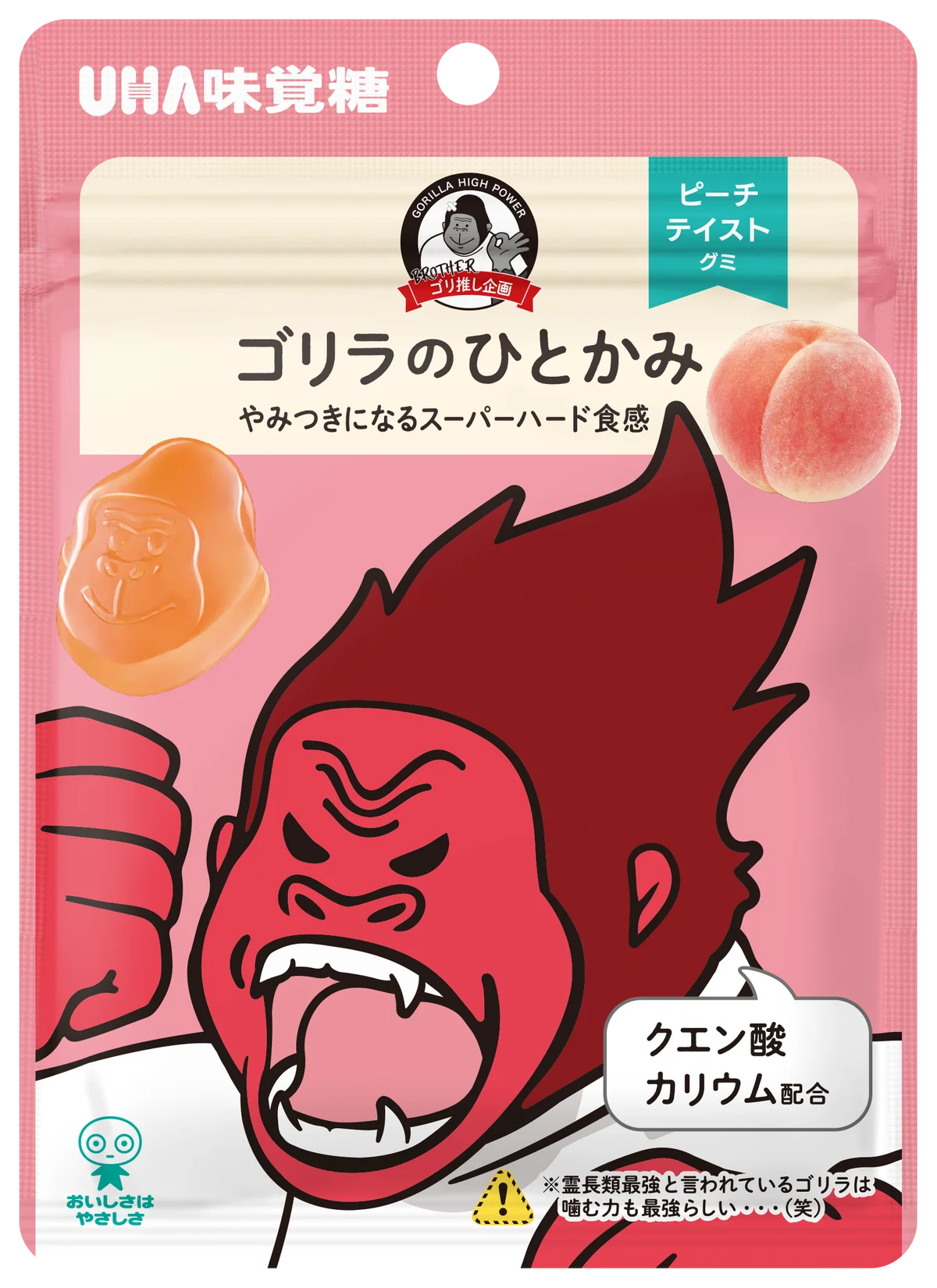 3月9日は「裏グミの日」！ハード食感の「裏堅！？グミ」6商品が勢揃い！いつものグミまるとは異なる食感の「裏グミまる」や噛んで鍛錬ができる「忍者めし」など数量限定販売！ 画像 6