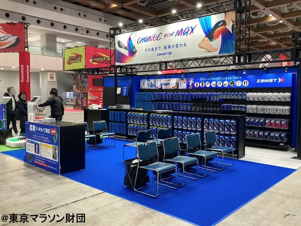 ザムスト、東京マラソンEXPO 2026に出展 画像 2