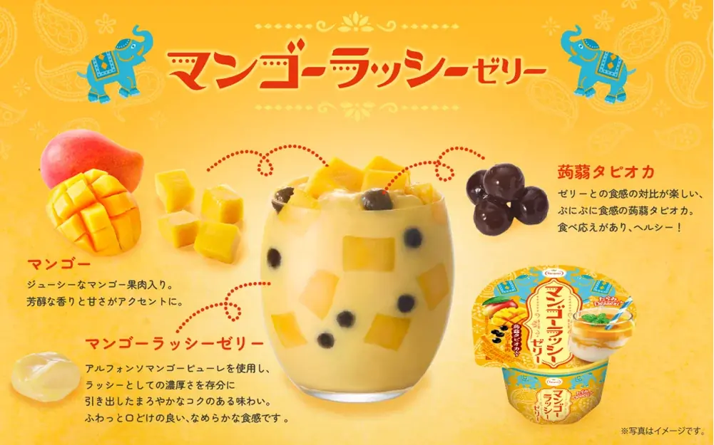 インドの定番ドリンク「ラッシー」「チャイ」をゼリーで再現！トレンドデザートを手軽に楽しむ「たらみ Dessert」が新発売 画像 2