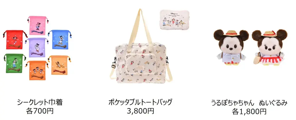 累計来場者数100万人突破！全国を巡るディズニーストアのポップアップ「ディズニーフラッグシップ東京ジャパンツアー」、新たに5都市の開催スケジュールを発表！ 画像 2