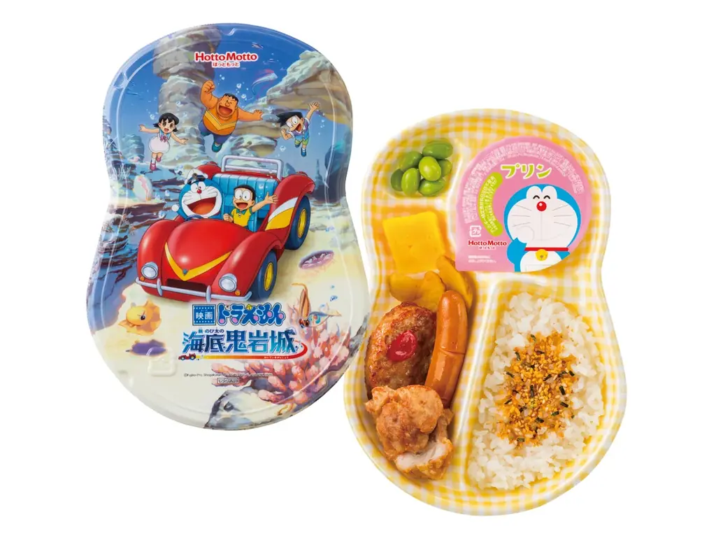 「ほっともっと」『映画ドラえもん 新・のび太の海底鬼岩城』公開記念　映画パッケージ『ドラえもんランチ』発売 画像 2