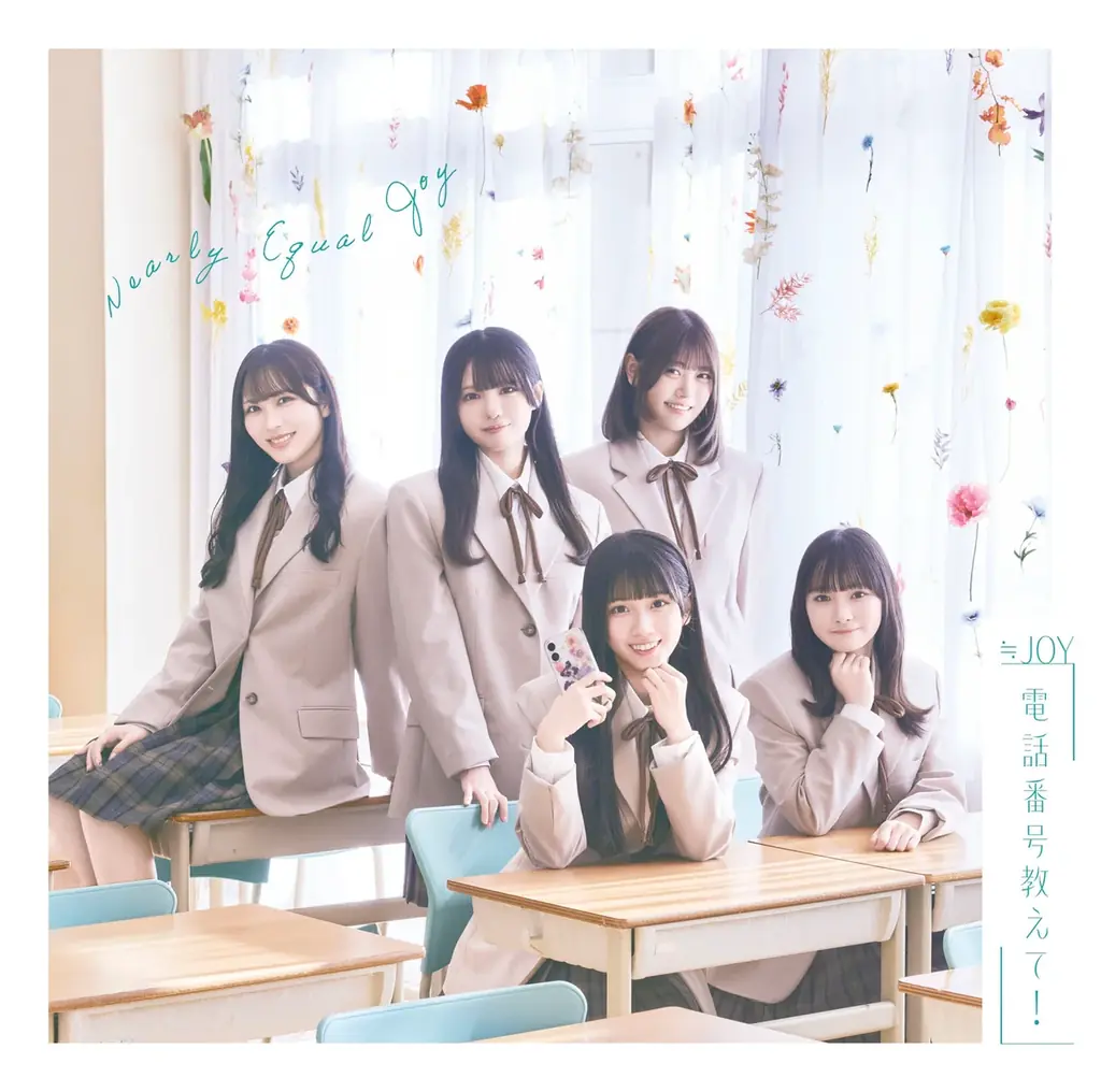 ≒JOY　4thシングル『電話番号教えて！』が自己最高初週売上の23.1万枚を記録し、オリコン週間シングルランキング　4位にランクイン！！ 画像 3