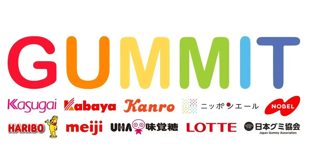 グミっておもしろい！3月9日は「裏グミの日」！イベントも初開催！ 画像 8