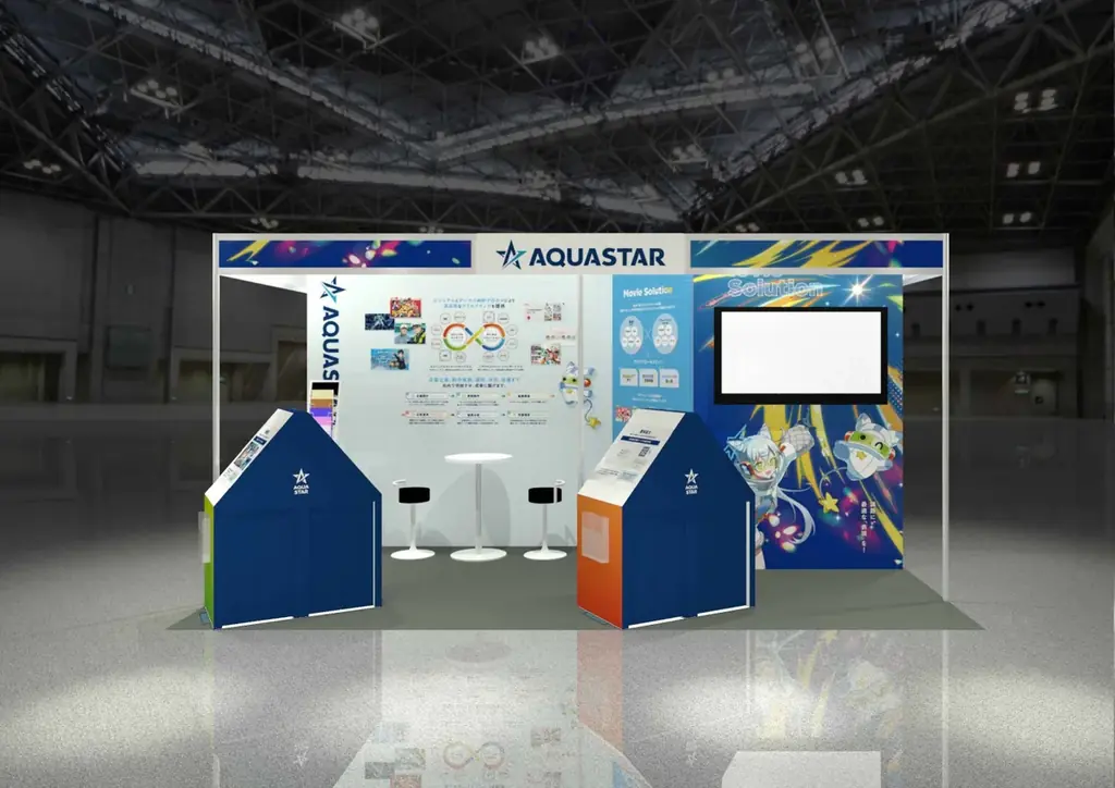 アクアスター、「第4回営業・マーケDXPO 大阪’26」に出展／関西企業との伴走支援で培った知見を展示 画像 1
