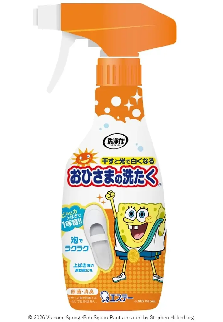 2月27日発売 スポンジ・ボブ柄の靴用洗剤 限定パッケージ